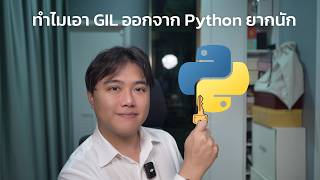 Celebrity Is the Python GIL dead? Why is removing a single lock such a problem? Wealth