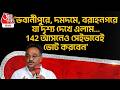 'ভবানীপুরে, দমদমে, Baranagarএ যা দৃশ্য দেখে এলাম...142 আসনেও সেইভাবেই ভোট করবেন'| Samik Bhattacharya