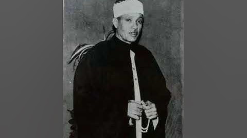 الشيخ عبد الباسط عبد الصمد - جميع تلاوات الإذاعة السعودية - 1950 /// #نوادر_العيد