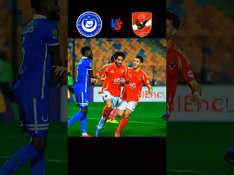 أهداف مباراة الأهلي و الهلال السوداني 1 0 ملخص أهدف مباراة الأهلي و الهلال السوداني الاهلي الأهلي