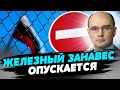 Все идет к полному запрету въезда российских туристов в страны ЕС — Дмитрий Левусь