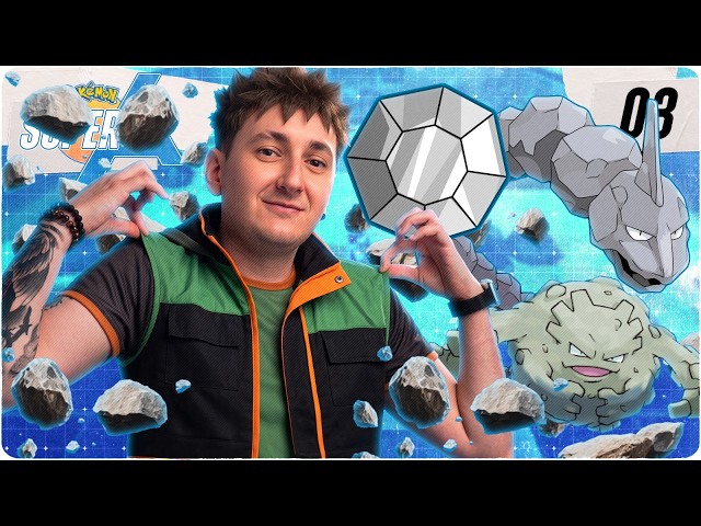 POKEMON SUPER A DUALOCKE #3 - OSCARBROCK EL TODOPODEROSO