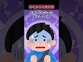🚙速度を出しすぎてる友達に注意したら鼻で笑われたんだけど…【2ch笑えん風創作】 #2ch