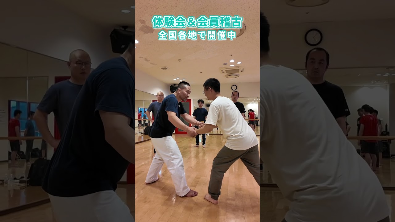 福岡での誰ツヨDOJOy会員稽古!突きも蹴りも投げも捕手も怪しい技も全部同じ。