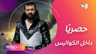 سيف نبيل يفاجئ الجمهور في كليب "ما أقدر أنساك"
