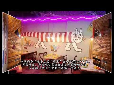 杨紫赵丽颖合伙开烤鱼店，菜单价格曝光，小伙伴们都不敢相信