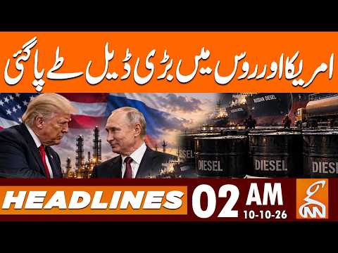 Trump Announces Diesel Supply Deal Between US And Russia | News Headlines | 2 AM | 10 OCT 2026 | GNN