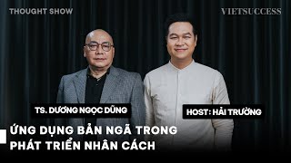 "Cái tôi" có thực sự tồn tại hay chỉ là ảo giác? | TS Dương Ngọc Dũng | TS EP 05