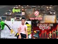 Bharat mein Kaccha Tel ka upyog kahan se hua tha India mein petrol#viralvideo #2025 # petrol ⛽⛽⛽⛽⛽⛽