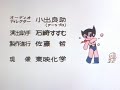 少年マルス