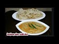 طبيخ الويكاب السوداني طريقة عمل اللوبيا الجافه Sudanese Kitchen 2 