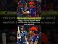 கில்லை பாராட்டிய சூர்யவன்சி 😈| #shubmangillcentury #shubmangill #vaibhavsuryavanshi #ipl2026 #shorts