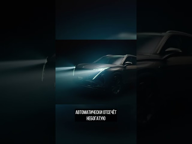 Москвич М70 и М90 подтвердили опасения