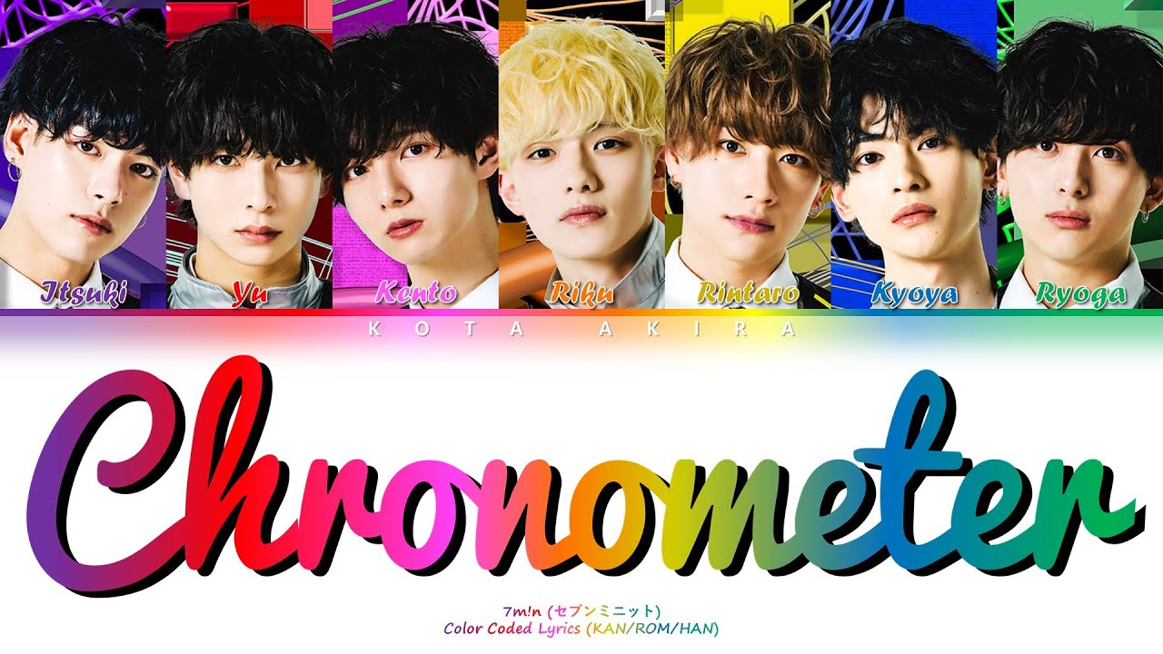 7m!n - クロノメーター(CHRONOMETER)-(COLOR CODED LYRICS KAN/ROM/HAN