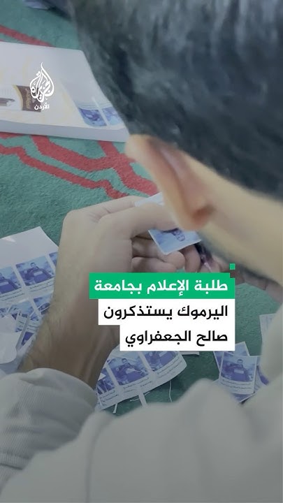             
 - نشر قبل 6 دقيقة