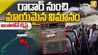 మాయమైన విమానం అంతలోనే.. | Russian Plane Vanishes From Radar | Safe Landing In Sochi | Its UTV News