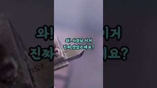 월급 200만원 벌기도 힘들었는데 단골손님 한마디로 대박이 났습니다