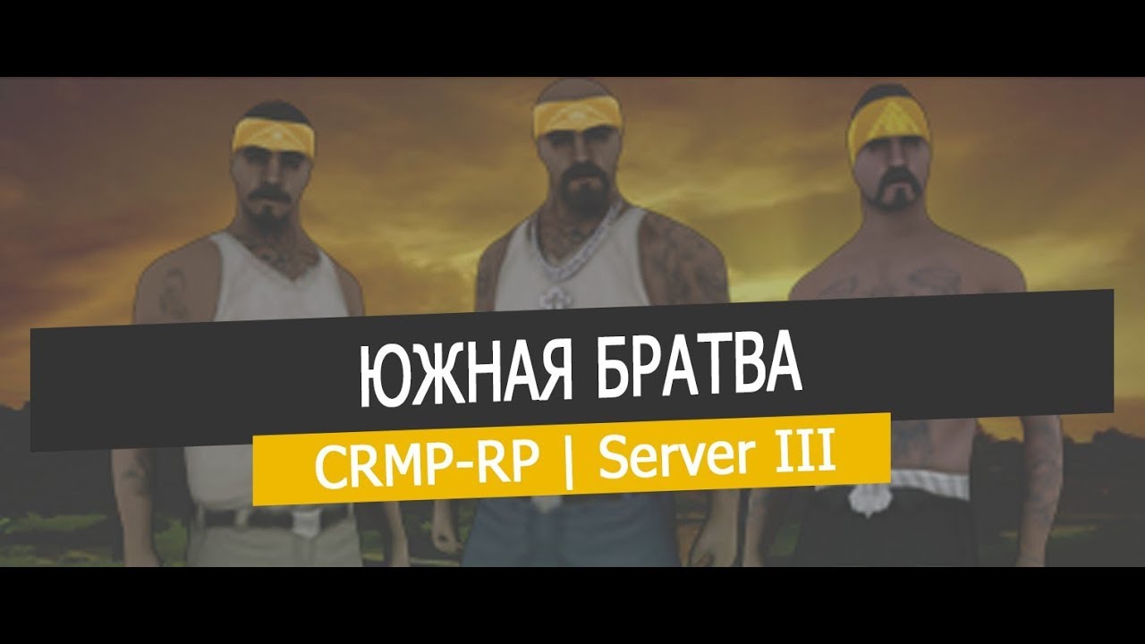 растения картинки крмп южная братва рецепт булочек