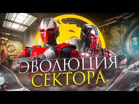 Mortal Kombat - Sector Evolution thumbnail
