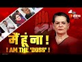 CWC Meeting: 'फ्रंट फुट' से Sonia Gandhi का कड़ा 'संदेश', I AM THE 'BOSS' ! | Jawab To Dena Padega