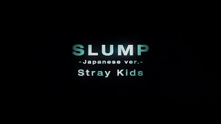 Stray Kids 『SLUMP -Japanese ver.-』Music Video(TVアニメ「神之塔 -Tower of God-」ver.) chords