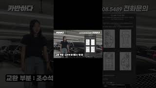 3,660만원 감가된 제네시스 G80 근황… #저신용할부 #automobile #수입차프로모션