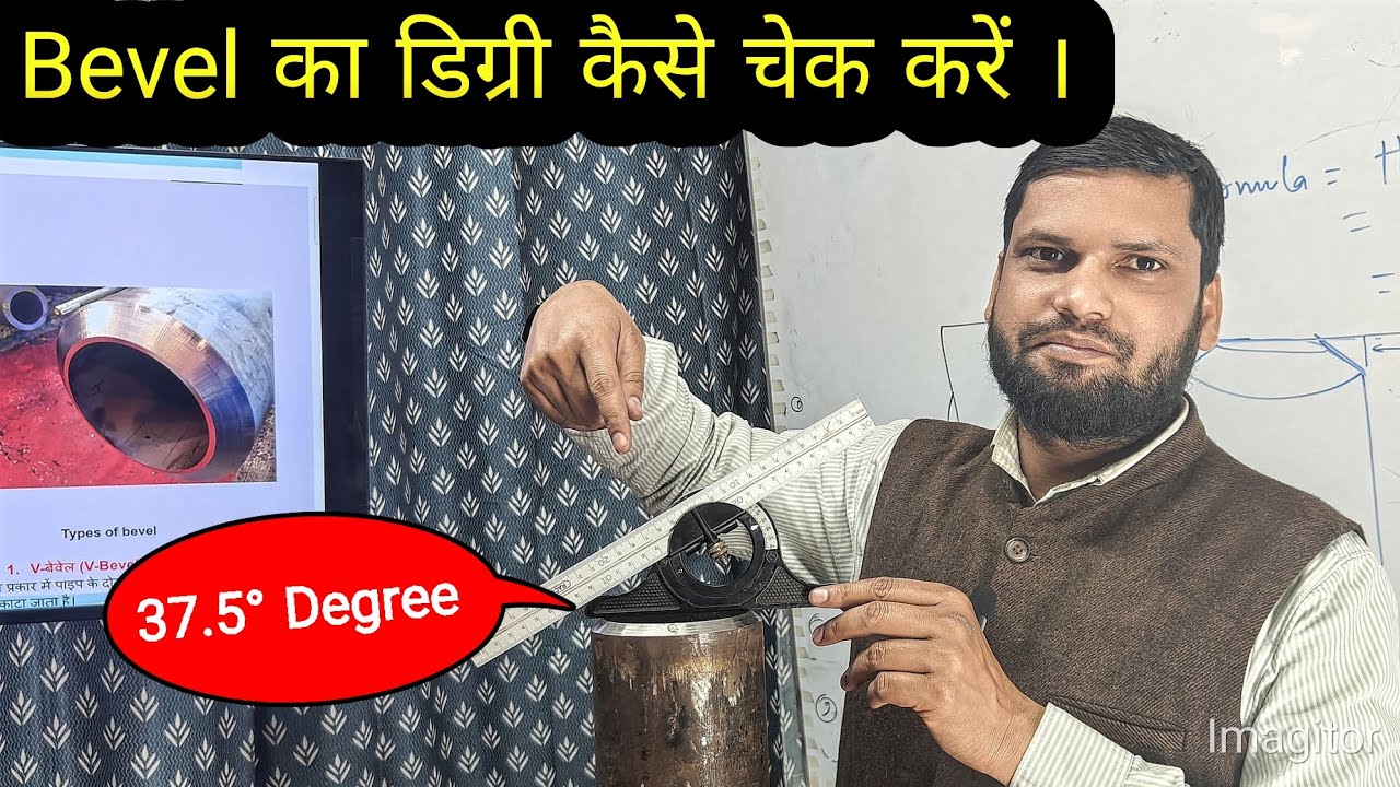 how to check #bevel in Hindi #pipingtraining #siwan #8002065288 