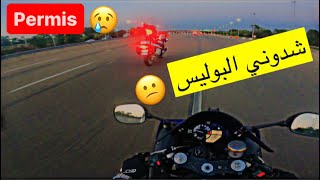 شدوني البوليس وسط لوتوروت🥵 دزت عليهم طاير🚀🙂