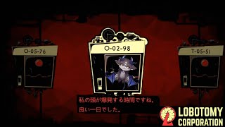 【モンスター収容】新人くるぞ！ lobotomy corporation初見プレイ【にじさんじ/でびでび・でびる】