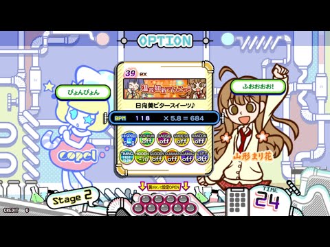 [ポップン] ex39 温故知新でいこっ！/ 温故知新でいこっ！