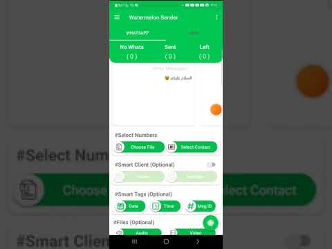 شرح استخراج أرقام الأعضاء من جروبات الواتساب بملف خارجي بعملاق التسويق تطبيق  