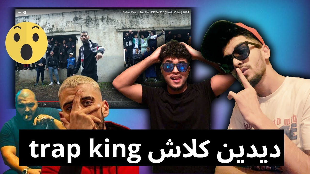 Lhoubel Reactin - Didine Canon 16 - Zero DISTANCE (Music Video) 2024 ديدين كلاش trap king