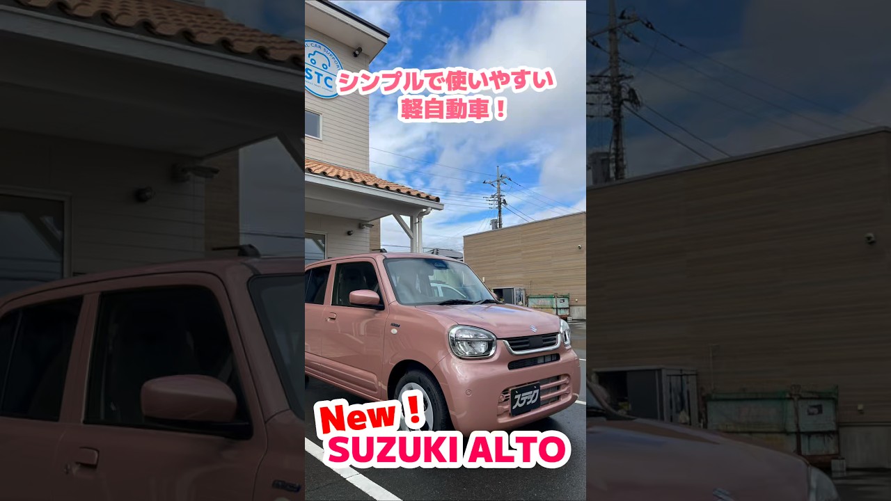 スタッフブログ ｜ 静岡御殿場地域最大級！軽自動車専門店 ステック