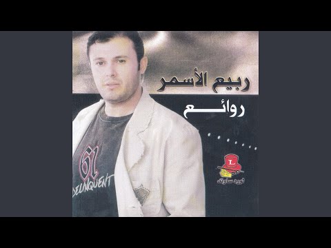 Bassarah