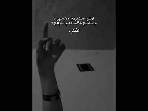 افكر بي ولا ناسي لو راد العمر انطي