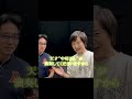 ショート動画【リハーサル風景公開します!!】竹島宏コンサート 25周年の入り口〜エメラルド〜