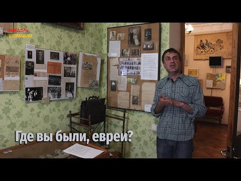 Видео: Финландците да построят Музей за история на полските евреи