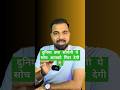 आप को अपनी सोच सही रखनी है। #shorts #motivation #viral #foryou #trending