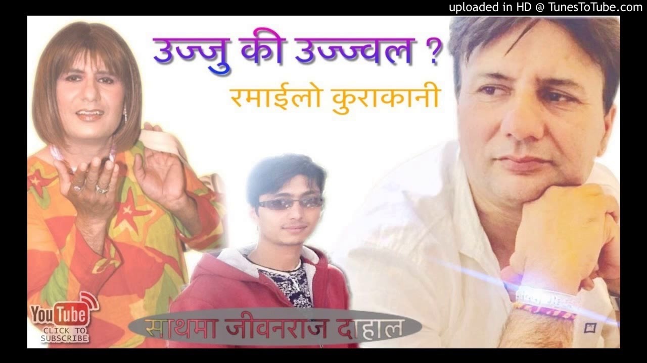 Ujju Darling Interview || Ujjwal Bhandari Artist By Jeevan Raj Dahal