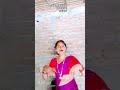 #girlfriend# jaruri biwi #majburi#