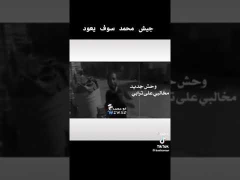 انا لااستقيل ولا اقيل ماقالو 