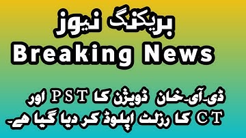 D.I Khan Division Result PST Results - CT Results/Q.K Learning Corner