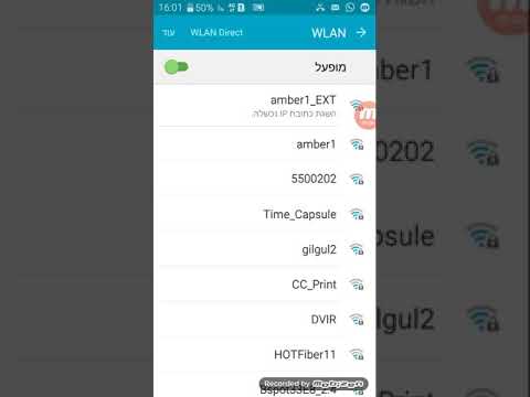 וִידֵאוֹ: איך אני משלם עבור WiFi בדרום מערב?