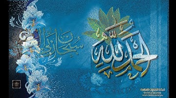 تلاوة رائعة سورة الغاشية  - الشيخ أحمد بن علي العجمي www.qoranet.net