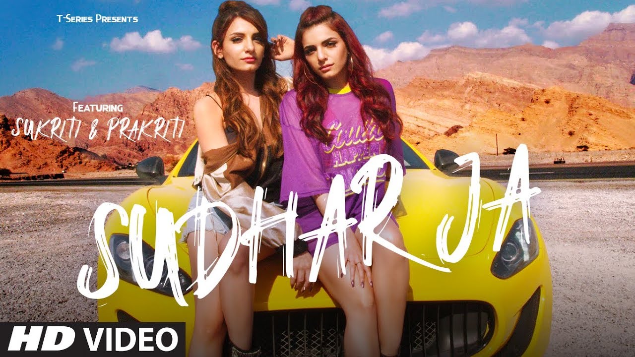 Sudhar Ja Mp3 Song Download by SUKRITI & PRAKRITI KAKAR