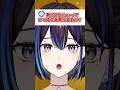 新人VTuberっていつまで名乗りますか？ #vtuber #質問 #ゆうばりビデオ
