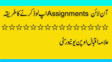 How to upload Assignments online AIOU | How to create Log-in Aaghi Portal