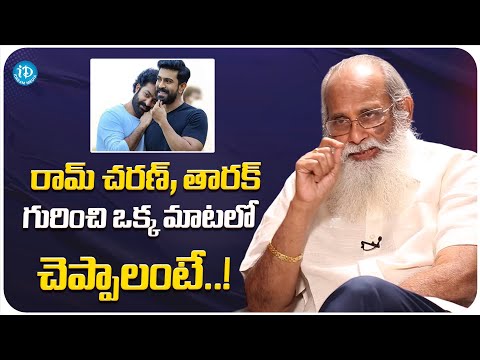 Vijayendra Prasad About Ram Charan backslashu0026 Jr Ntr | Vijayendra Prasad Interview | iDream Media - IDREAMMOVIES