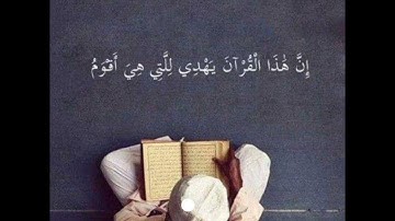 مقاصد السور وهدايات الأجزاء...سورة الرعد وسورة إبراهيم