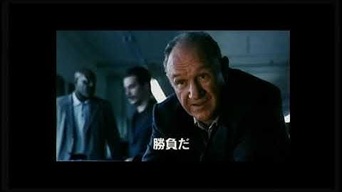 映画「ザ・プロフェッショナル」予告編